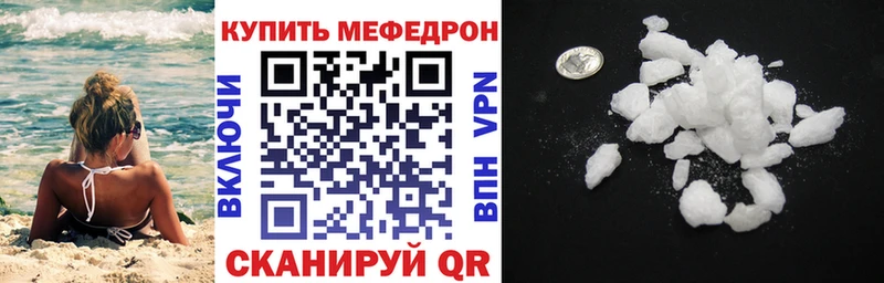 Наркотические вещества Шелехов A-PVP Меф Амфетамин Канабис ГАШ