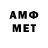 Метадон белоснежный Damo Bosi