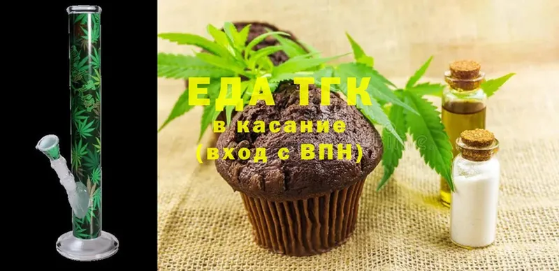 Canna-Cookies марихуана  наркошоп  Шелехов 