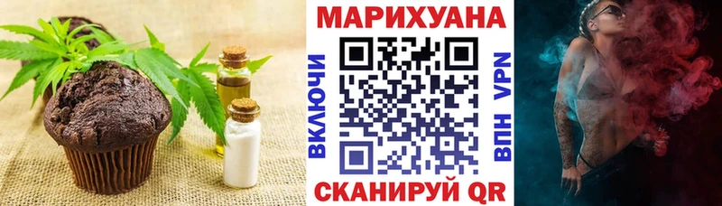 Canna-Cookies конопля  Шелехов 