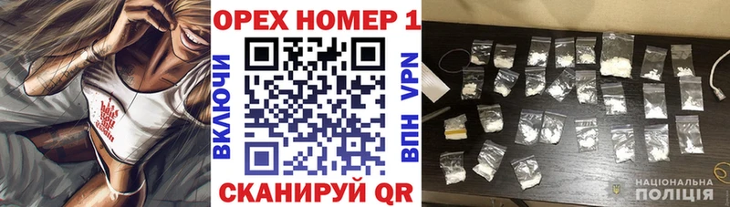 КОКАИН FishScale магазин продажи Шелехов