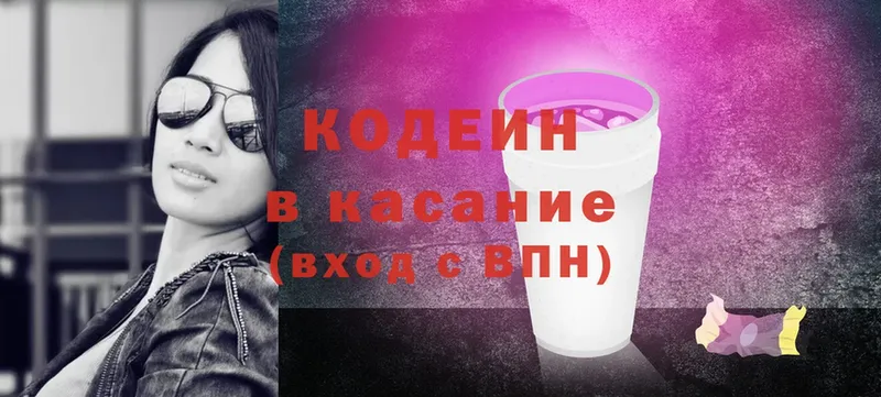 MEGA онион  как найти закладки  Шелехов  Codein Purple Drank 