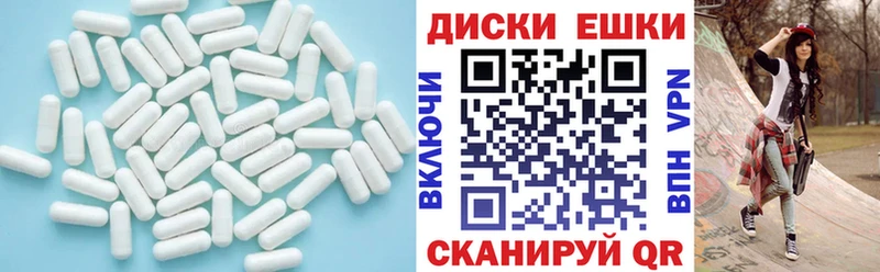 закладка  Шелехов  ЭКСТАЗИ DUBAI 
