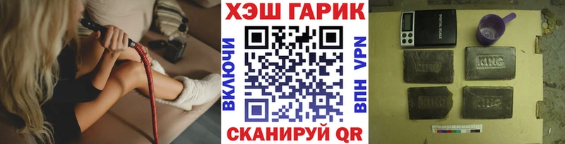 ГАШ 40% ТГК Шелехов