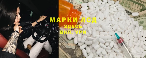 MESCALINE Нязепетровск