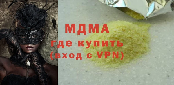 mdma Волоколамск