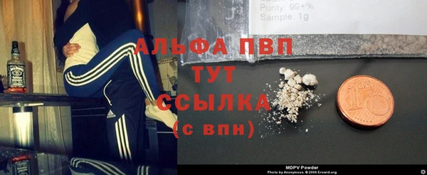 бутик Новокубанск