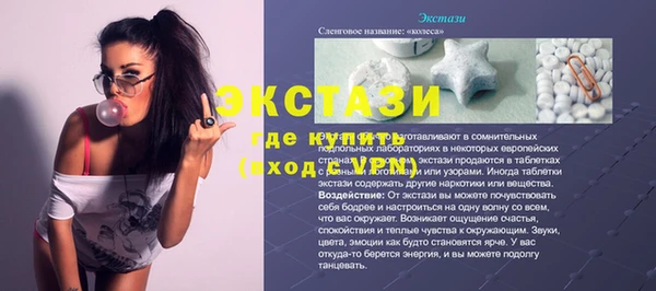 героин Сосновоборск