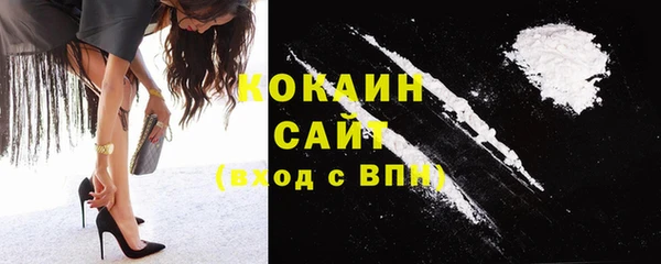 бутик Новокубанск