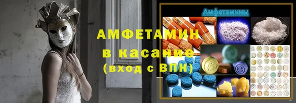 MESCALINE Нязепетровск