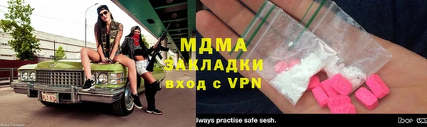 mdma Волоколамск