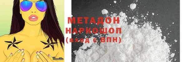 МДМА Новодвинск