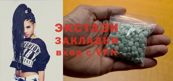 mdma Волоколамск