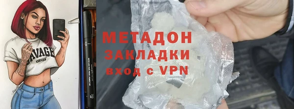 mdma Волоколамск