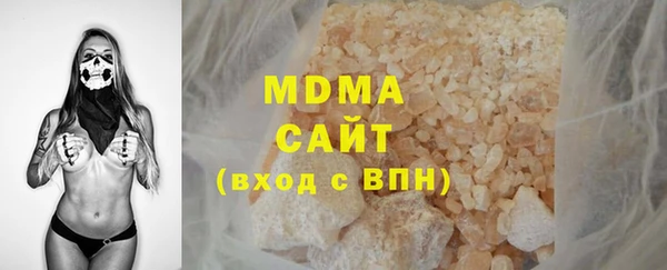 mdma Волоколамск