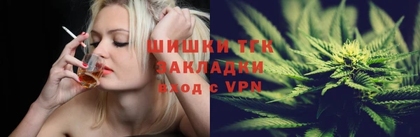 MESCALINE Нязепетровск