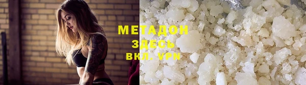МДМА Новодвинск