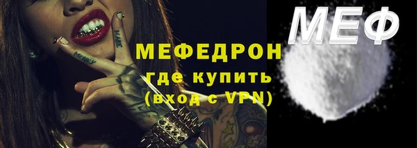 МДМА Новодвинск