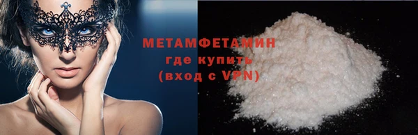 mdma Волоколамск