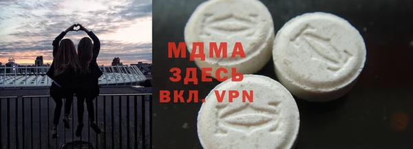 MESCALINE Нязепетровск