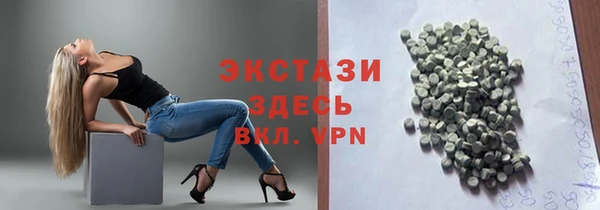 бутик Новокубанск