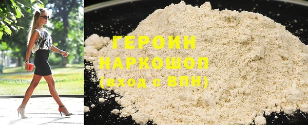 MESCALINE Нязепетровск