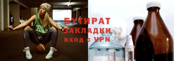 сатива Няндома