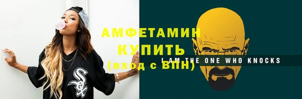 MESCALINE Нягань