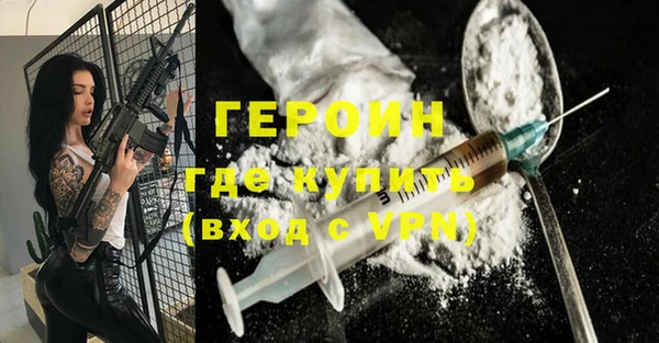 MESCALINE Нязепетровск