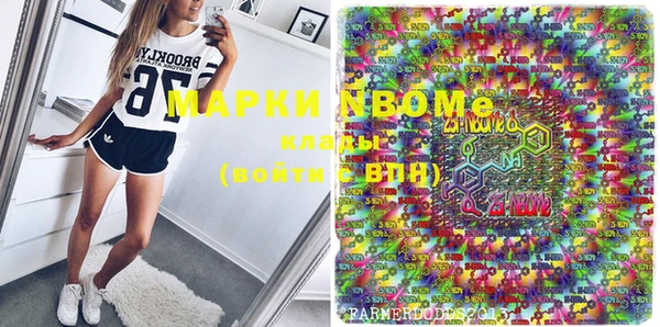 МДМА Новодвинск
