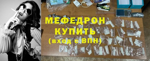 mdma Волоколамск