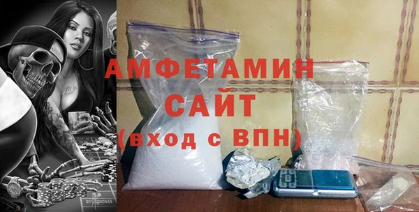 mdma Волоколамск