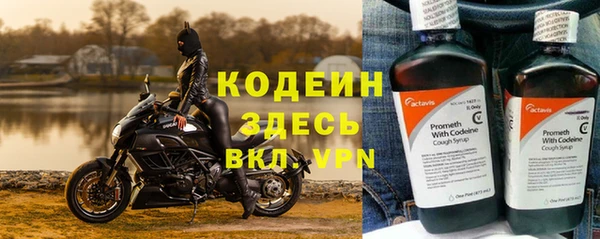 бутик Новокубанск