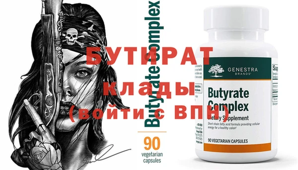 МДМА Новодвинск