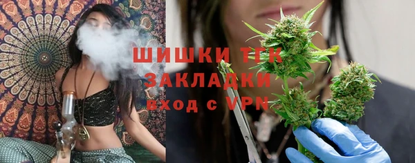 бутик Новокубанск