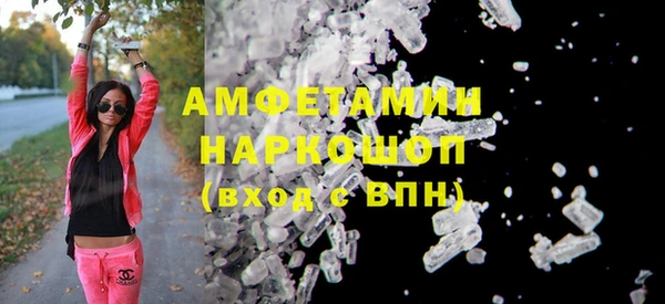 бутик Новокубанск