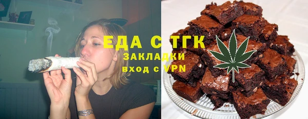 бутик Новокубанск