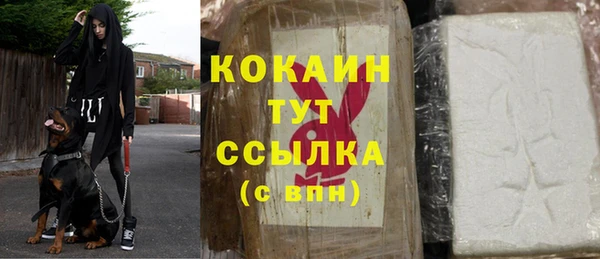 бутик Новокубанск