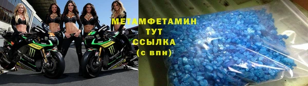 МДМА Новодвинск
