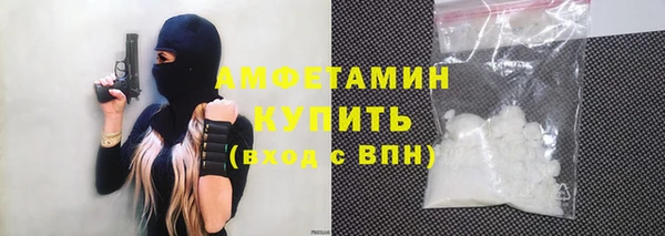MESCALINE Нязепетровск