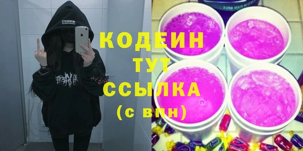 MESCALINE Нязепетровск