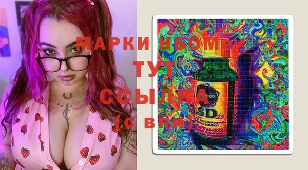 MESCALINE Нязепетровск