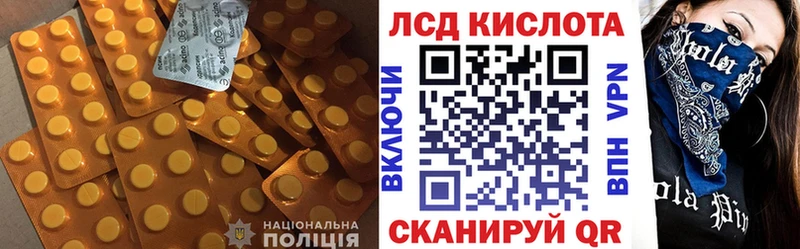 omg ТОР  Шелехов  Лсд 25 экстази кислота  магазин   