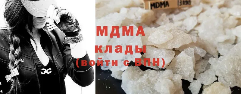 ссылка на мегу   Шелехов  MDMA Molly 