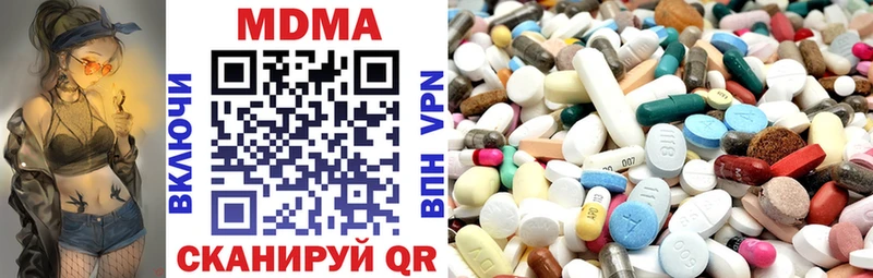 MDMA молли  нарко площадка клад  Шелехов  МЕГА вход 