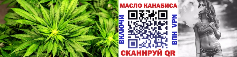 ТГК вейп  Шелехов 