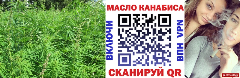 Дистиллят ТГК THC oil Шелехов